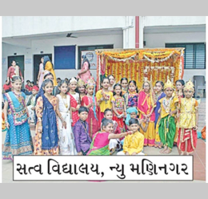 Children celebrate