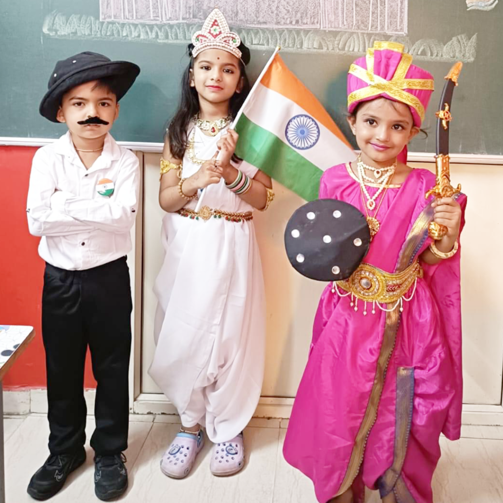 School Event