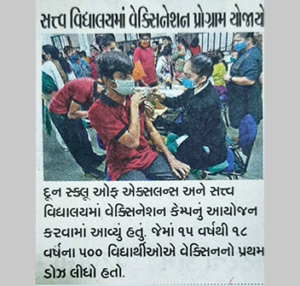 School Vaccination