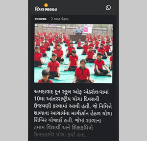 International Yoga Day