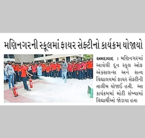 Fire Safety Program